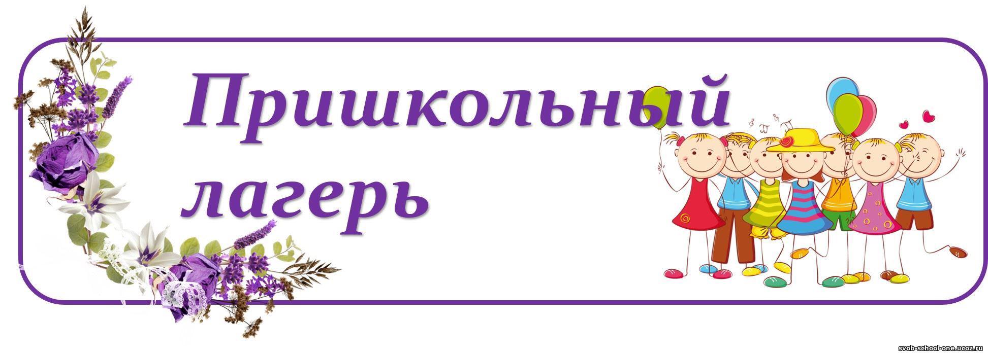 Изображения.